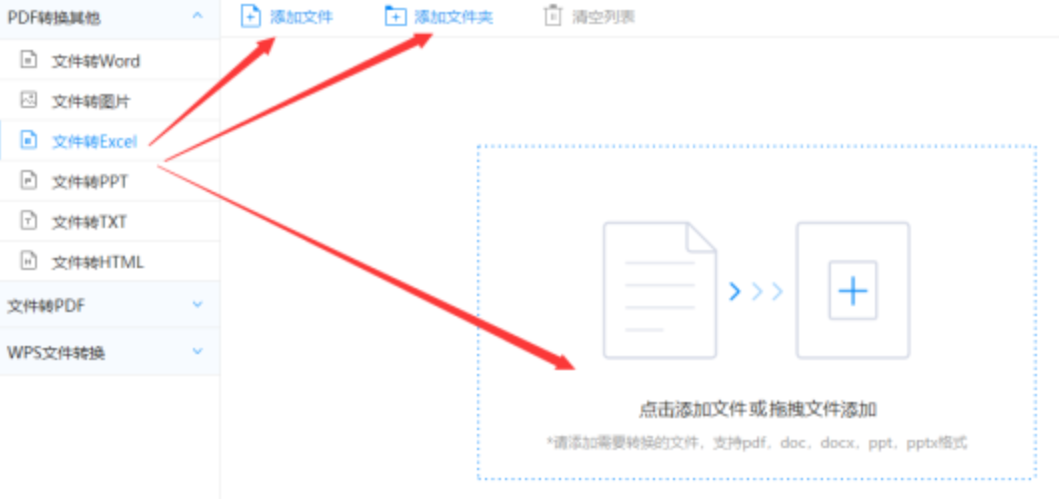 九游会j9官网ag登录入口官网使用讲解 - 选择文件格式