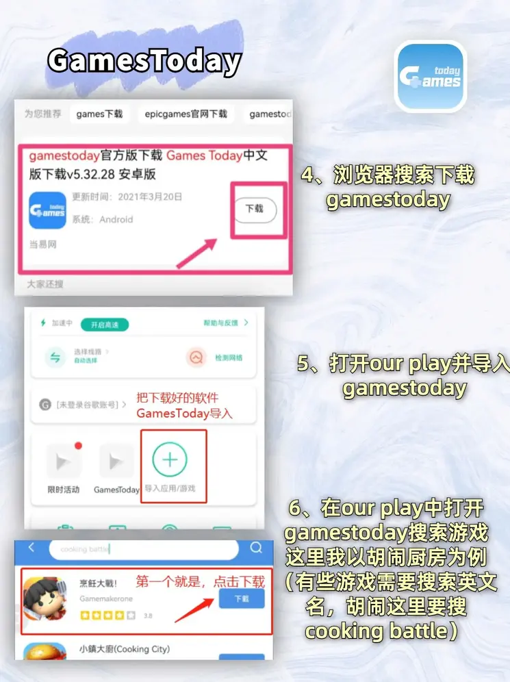 九游会j9官网ag登录入口官网截图2